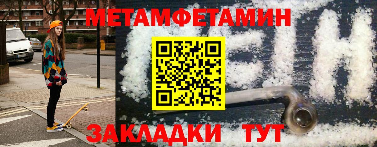 Югорск  Амфетамин  Вход с VPN  Amphetamine 97% 