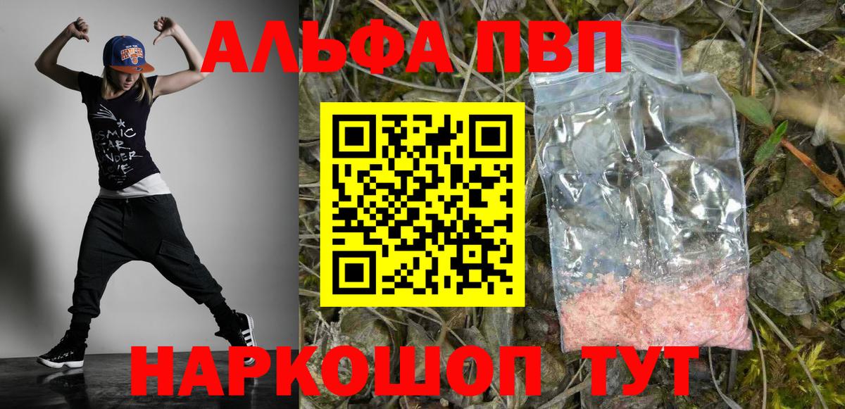 APVP СК КРИС Югорск