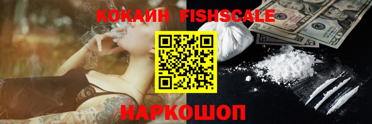 Cocaine Эквадор Югорск