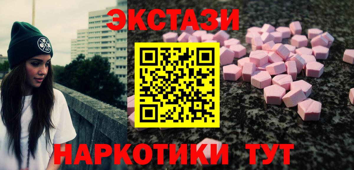 Ecstasy louis Vuitton Югорск