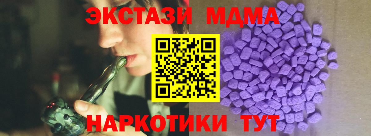 Ecstasy 300 mg  Вход с VPN  Югорск  Экстази  Ecstasy XTC 