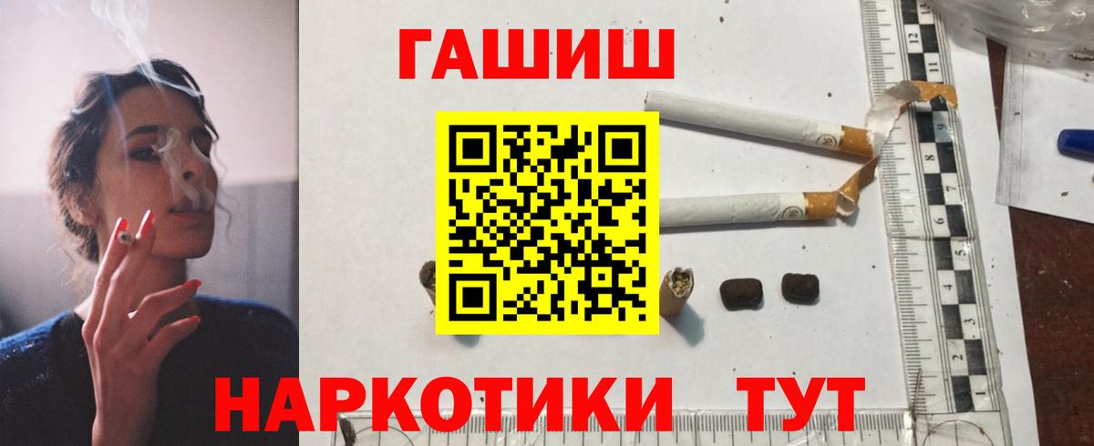 Гашиш 40% ТГК Югорск