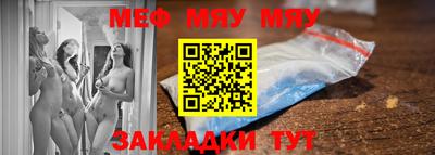 трава Краснознаменск