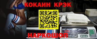 мяу мяу кристалл Краснодар