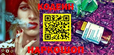 мяу мяу кристалл Краснодар