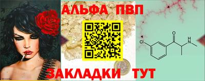 мяу мяу кристалл Краснодар