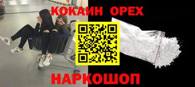 альфа пвп Краснокаменск