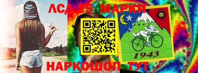 альфа пвп Краснокаменск