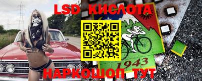 альфа пвп Краснокаменск