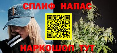 альфа пвп Краснокаменск