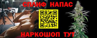 мяу мяу кристалл Краснодар