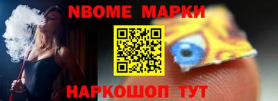 трава Краснознаменск