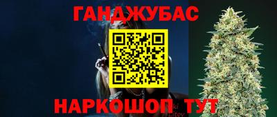 мяу мяу кристалл Краснодар