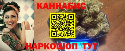 трава Краснознаменск