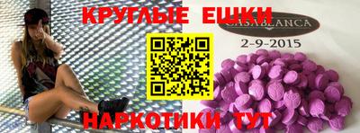 трава Краснознаменск