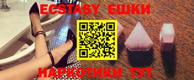 мяу мяу кристалл Краснодар