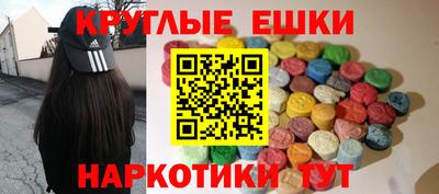мяу мяу кристалл Краснодар