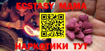 трава Краснознаменск
