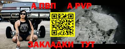 трава Краснознаменск