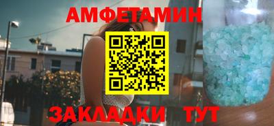мяу мяу кристалл Краснодар