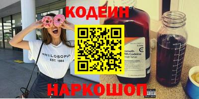 мяу мяу кристалл Краснодар
