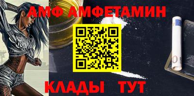 мяу мяу кристалл Краснодар