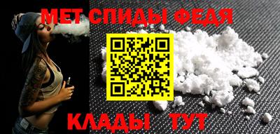 мяу мяу кристалл Краснодар
