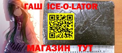 мяу мяу кристалл Краснодар