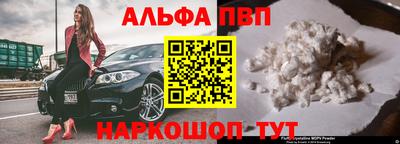 трава Краснознаменск