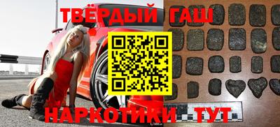 альфа пвп Краснокаменск