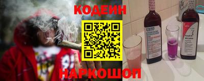 мяу мяу кристалл Краснодар