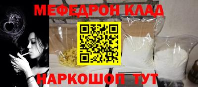 альфа пвп Краснокаменск