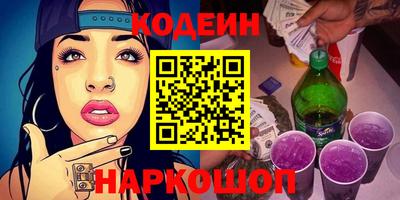 альфа пвп Краснокаменск