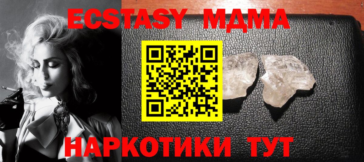 MDMA VHQ Югорск