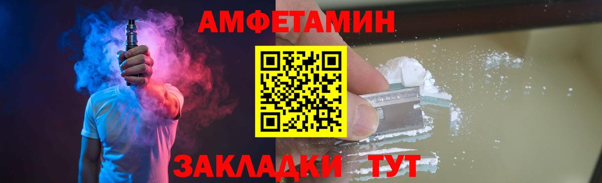 Метамфетамин кристалл  Вход с VPN  Первитин  Югорск 