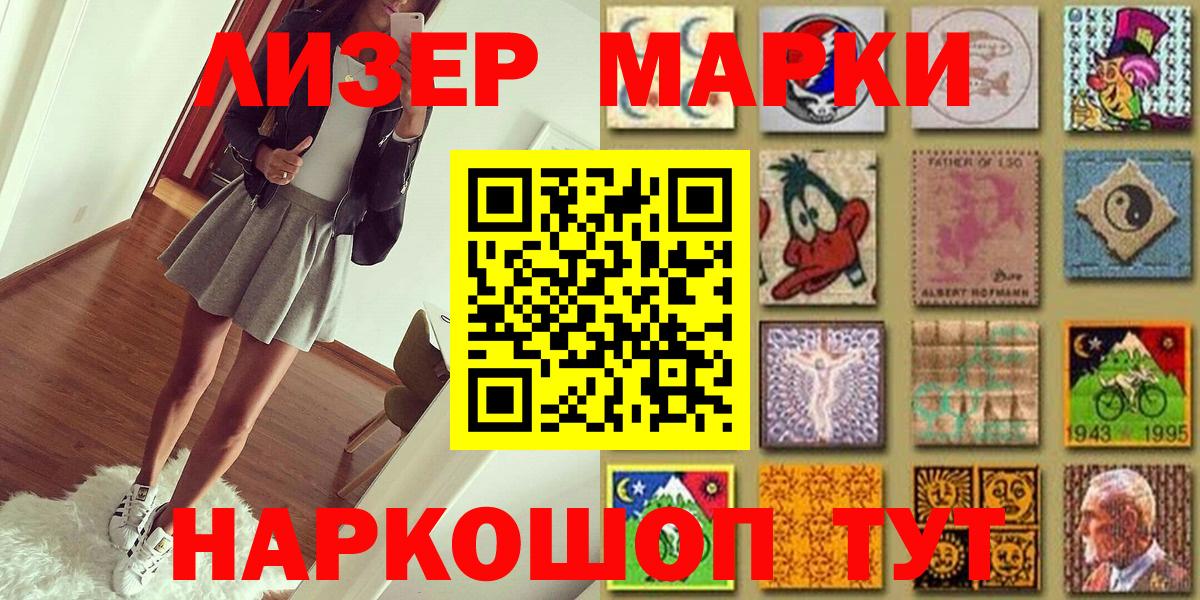 Югорск  Марки N-bome 1,8мг  Вход с VPN 