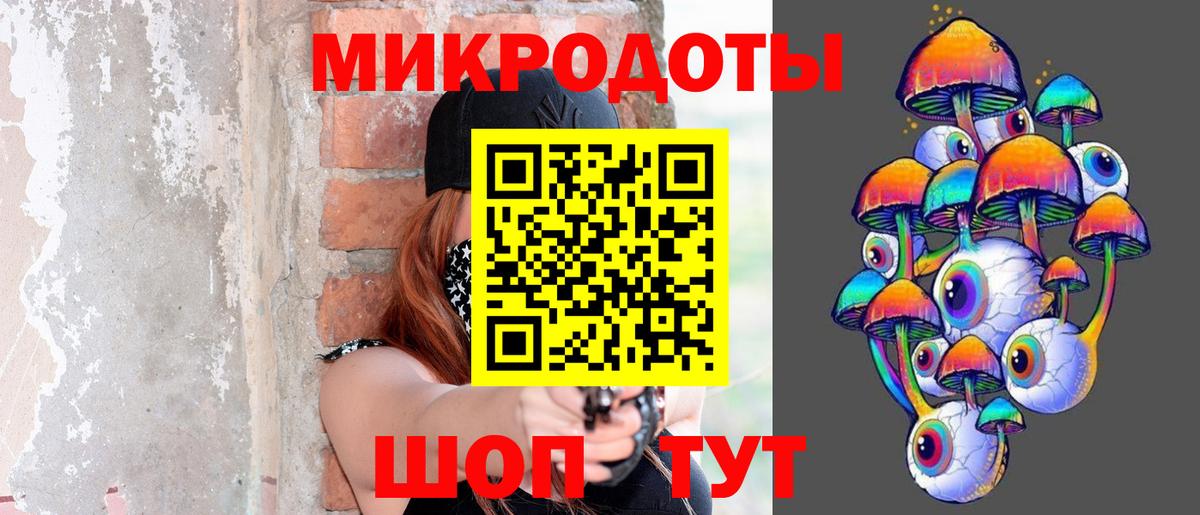 Псилоцибиновые грибы ЛСД  Вход с VPN  Югорск 